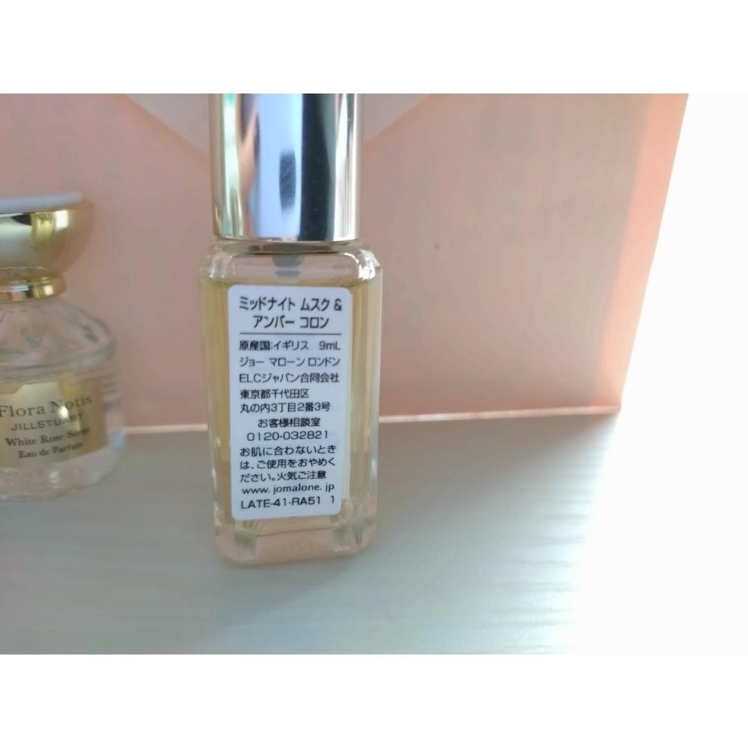 Jo Malone - ジョー・マローン ミッドナイトムスク アンバーコロンの