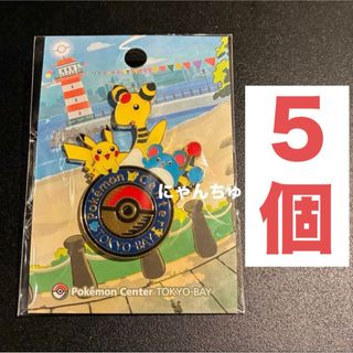 ポケモン - ポケットモンスター ミュウツーの逆襲、ピカチュウのなつ