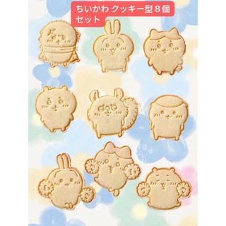 食パン型1.8斤用 (JHBS パン型)の通販 by wataco's shop｜ラクマ