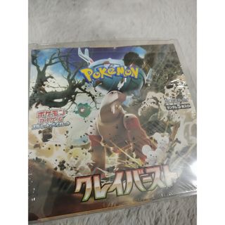 ポケモン - ポケモンカード コレクションムーン 未開封 sm1mの通販 by