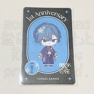 ブレイクマイケースのフリマアイテム一覧
