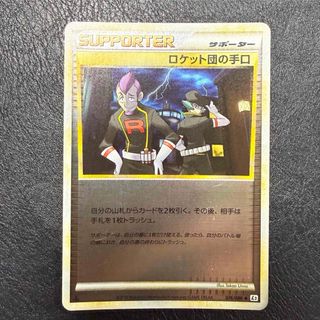 ポケモン - 未開封 エンペルトV バンギラスV プロモの通販 by らこ