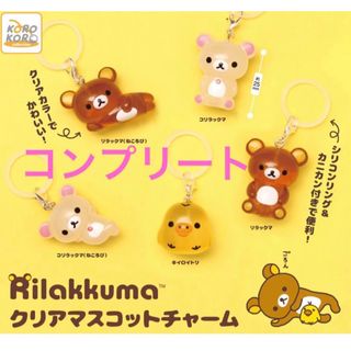 サンリオ えらんでランチミニドール 選んでランチミニドール ポムポム