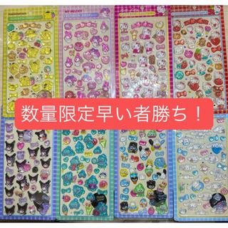 サンリオ - サンリオ☆ハンギョドン☆忍者もんじゃ☆昭和の通販 by