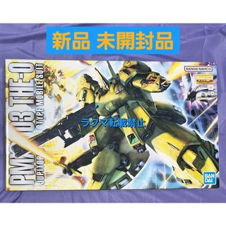 KOTOBUKIYA - ガレージキット 機甲戦記ドラグナー 1／100 ドラグナー1