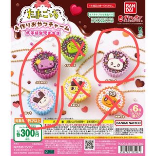 富士山限定 ふじちゃんストラップの通販 by syasya's shop｜ラクマ