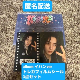 BOYNEXTDOOR - BOYNEXTDOOR HOW トレカ テサンの通販 by アトム
