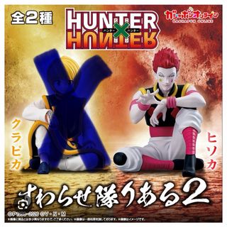 集英社 - 進撃の巨人 フィギュアの通販 by どら's shop｜シュウエイ
