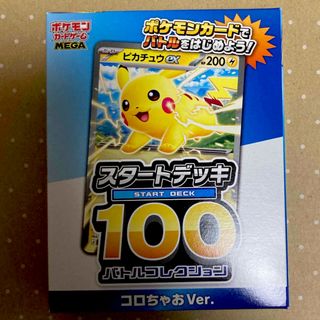 ポケモン - ポケモンカード SR ポプラ マスタード れんげきのかた 2枚