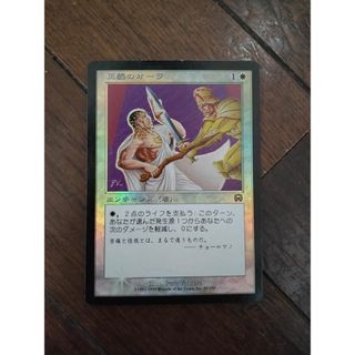 マジック：ザ・ギャザリングのフリマアイテム一覧