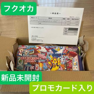 ポケモン - スタートデッキ100 ボスの指令 カラスバSR 美品の通販 by T