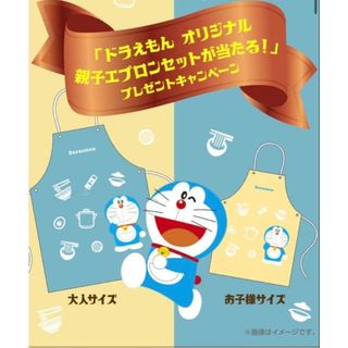 ドラえもん - どこでもドラえもん☆東京限定☆歌舞伎☆根付