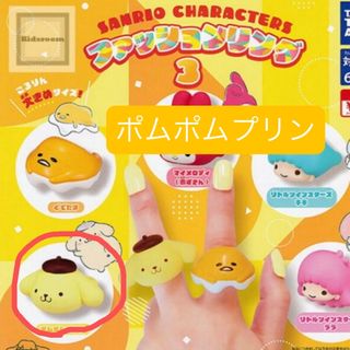 コンプ ナガノのくま ぬいぐるみmini 全5種セット 自分ツッコミくまの
