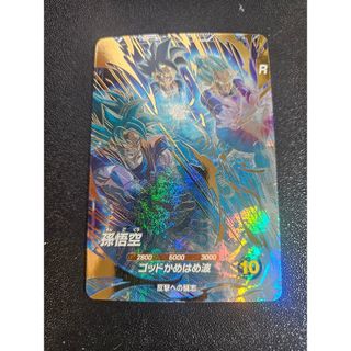 モンスターハンターハンティングカード レア4 ベリオロスの通販 by