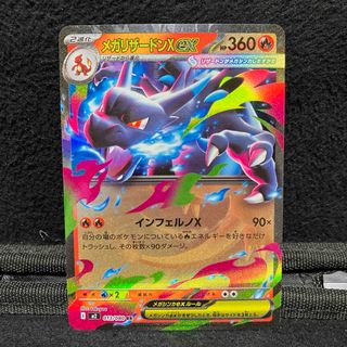 ポケモン - ピカチュウvMAX 4枚セットの通販 by ゆーさん's shop
