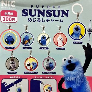 BANDAI - ビックリマン/パーフェクトクロス5の通販 by Oka1010's shop