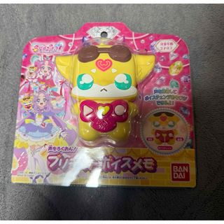バックベアード①】ゲゲゲの鬼太郎ガチャ_おざぶとんフィギュアの通販