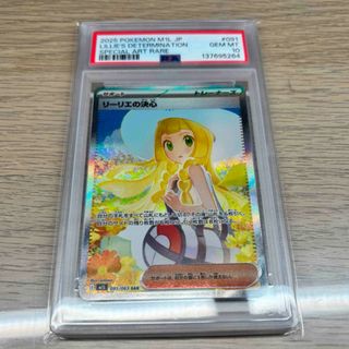 ポケモン - イーブイ セブンイレブン スタンプラリー2013 プロモカード