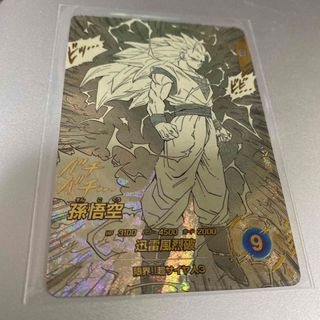 ドラゴンボール - ドラゴンボール ゲンキダマツリ入場特典 入場者特典