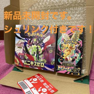 ポケモン - ポケモンカード マクドナルド マック プロモカードパックの