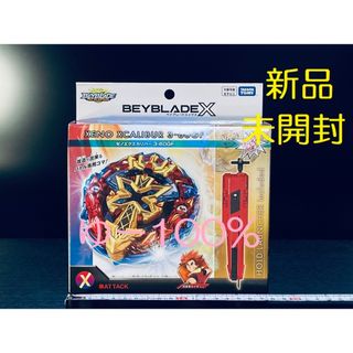 Takara Tomy - 値下げ可能【先行販売/限定版】ベイブレードX 3点セット