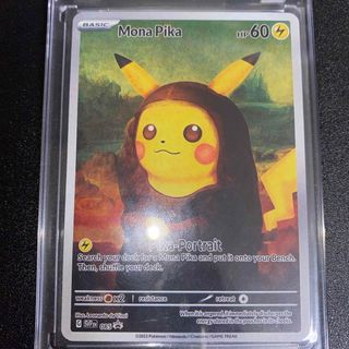 ポケモン - ポケモンカード モナリザピカチュウ Mona Pika 星月夜