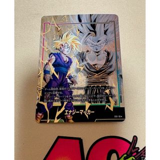 ドラゴンボールスーパーダイバーズ アバターカード他 2枚セット ②の