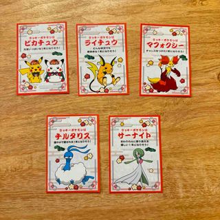 ポケモン - ポケモンカード 映画「ミュウツーの逆襲」入場者特典の通販