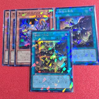 遊戯王 - トロイメア・ユニコーン アルティメットレア JP044 レリーフ