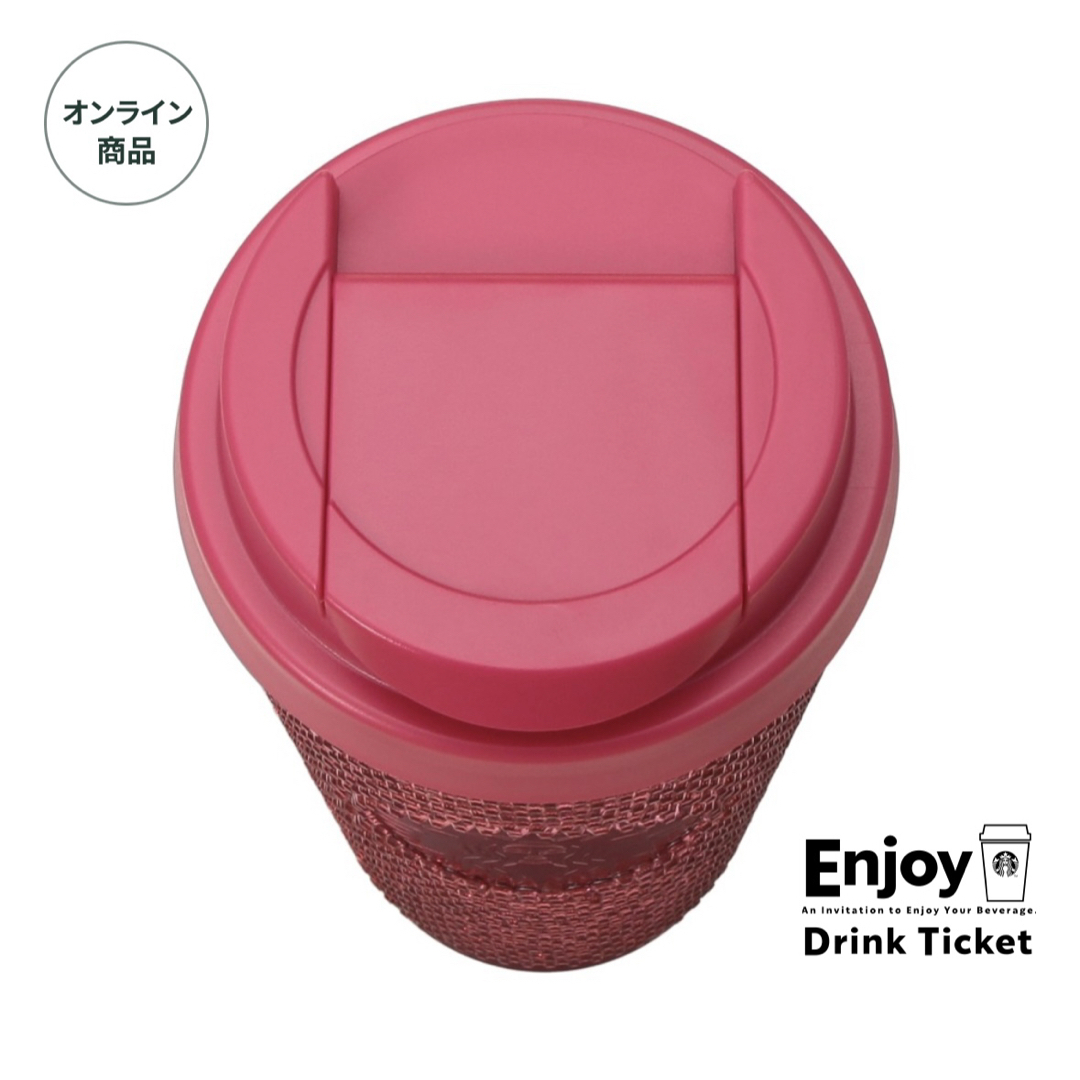Starbucks - バレンタイン2026ステンレスタンブラーラインストーン