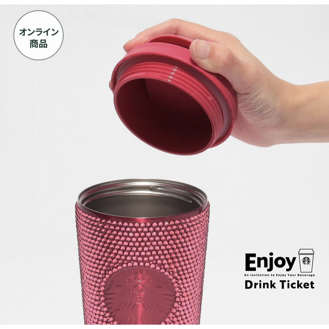 Starbucks - バレンタイン2026ステンレスタンブラーラインストーン
