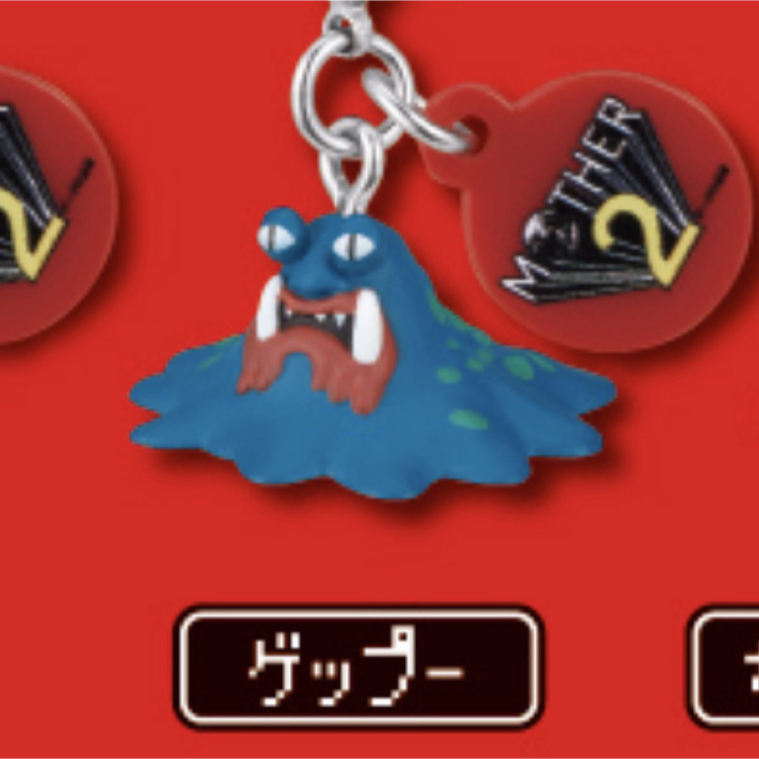Takara Tomy - MOTHER2 マザー2 ガチャ ゲップーの通販 by きのこめっ