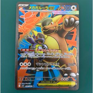 ポケモン - ポケモンカード AR CHR等 100枚 まとめ売り 引退品の通販
