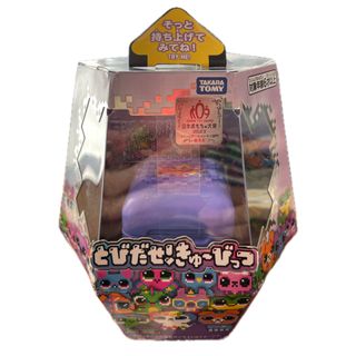 Takara Tomy - ウォータールーパー ムツ (アオムツ Sスタイル)の通販