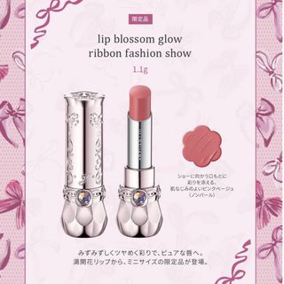 JILLSTUART - ジルスチュアート❁クリスタルブルームリップブーケ