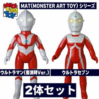 MEDICOM TOY - 安楽安作 GVW ゴジラ(1955) ギニョール版(2期)の通販 by