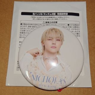 &TEAM - &TEAM エンティーム EJ ウィジュ 雪明かり ふわふわ アニマル