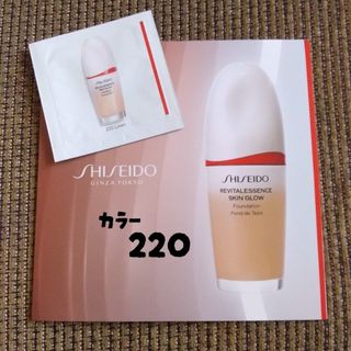 SHISEIDO (資生堂) - UV White ユーヴィーホワイトファンデーションN
