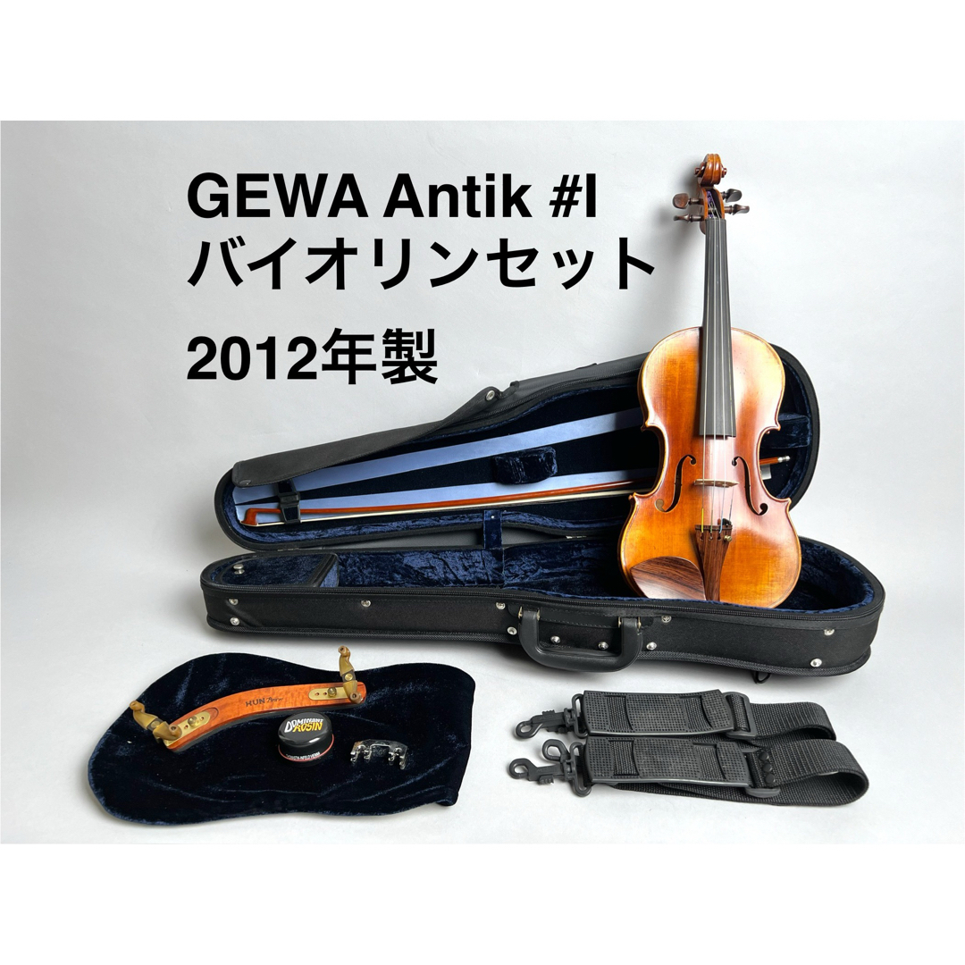 GEWA Antik #Ⅰ バイオリンセット 2012年製の通販 by CAST｜ラクマ