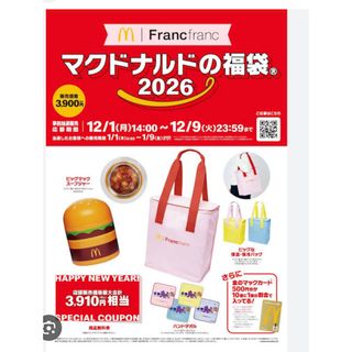 Francfranc - 新品未開封☆初回限定版 スターウォーズ クリスマス