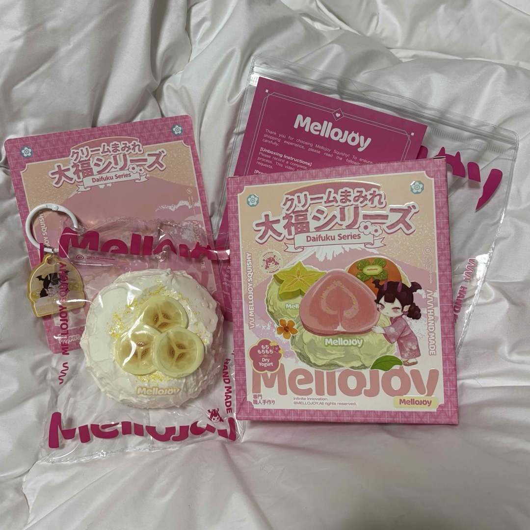 mellojoy mellojoy メロジョイ 大福シリーズ バナナ メロジョイ