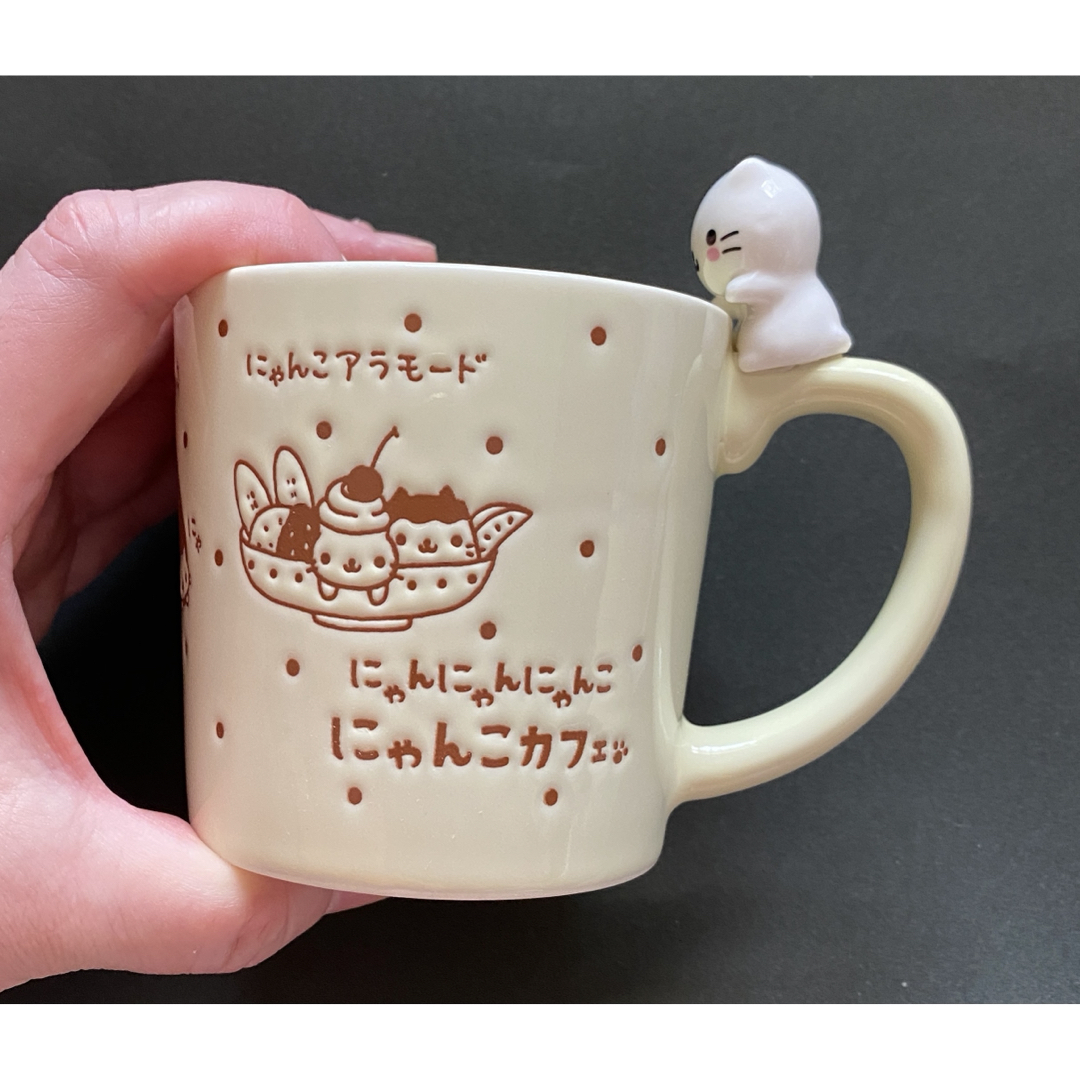 サンエックス - 未使用品 にゃんにゃんにゃんこ カフェ マグカップ