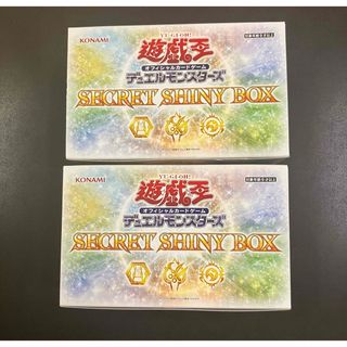 遊戯王 - 【構築済みデッキ/匿名配送】遊戯デッキ56枚＋【新品未開封