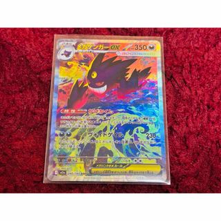 ポケモン - 50枚前後 ar ポケモンカード まとめ売り 数枚chrの通販 by