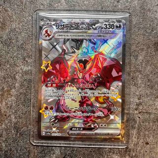 ポケモン - ラフレシア 旧裏➁ サザンアイランドの通販 by ポケモン