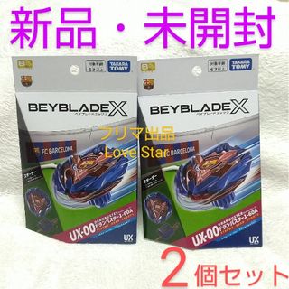 BEYBLADE - 【美品】ベイブレードx 7-70 ラチェットの通販 by Vega's