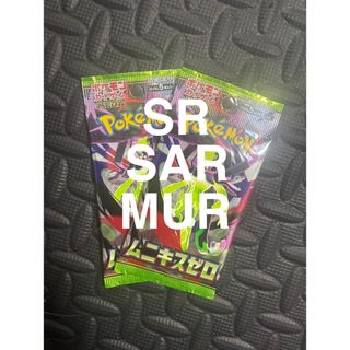 ポケモン - ポケモンカード シャイニートレジャーex 10P の通販 by sss