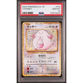 ポケモン - オドリドリGX SR 2枚の通販 by AR.SARポケモン買取屋売却