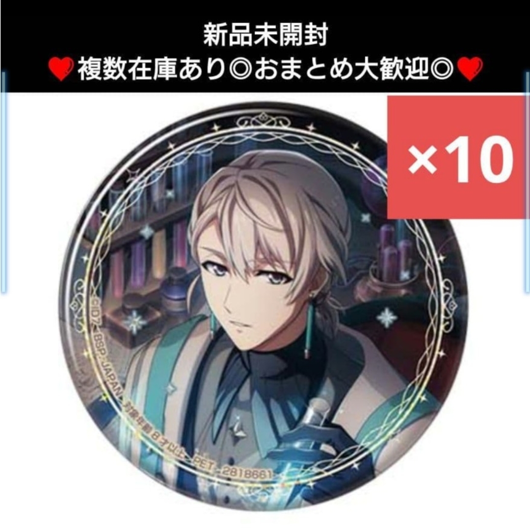 10♥棗巳波♥アイドリッシュセブン ホログラム缶バッジ Anniversaryの