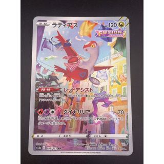 ポケモン - オドリドリGX SR 2枚の通販 by AR.SARポケモン買取屋売却